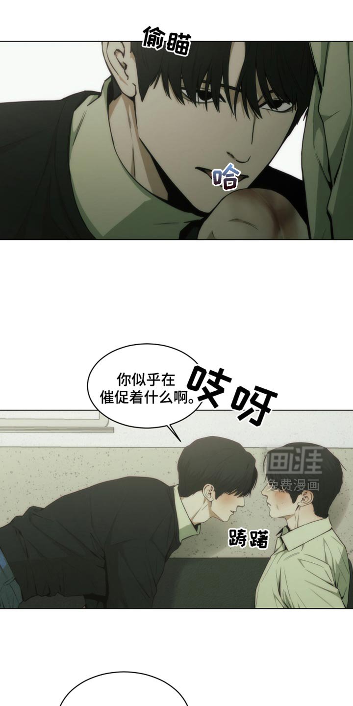 第42章：手术的疤痕