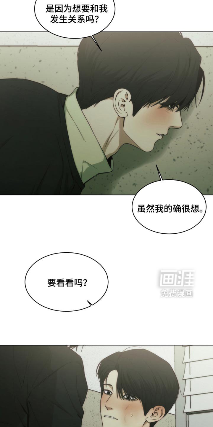 第42章：手术的疤痕