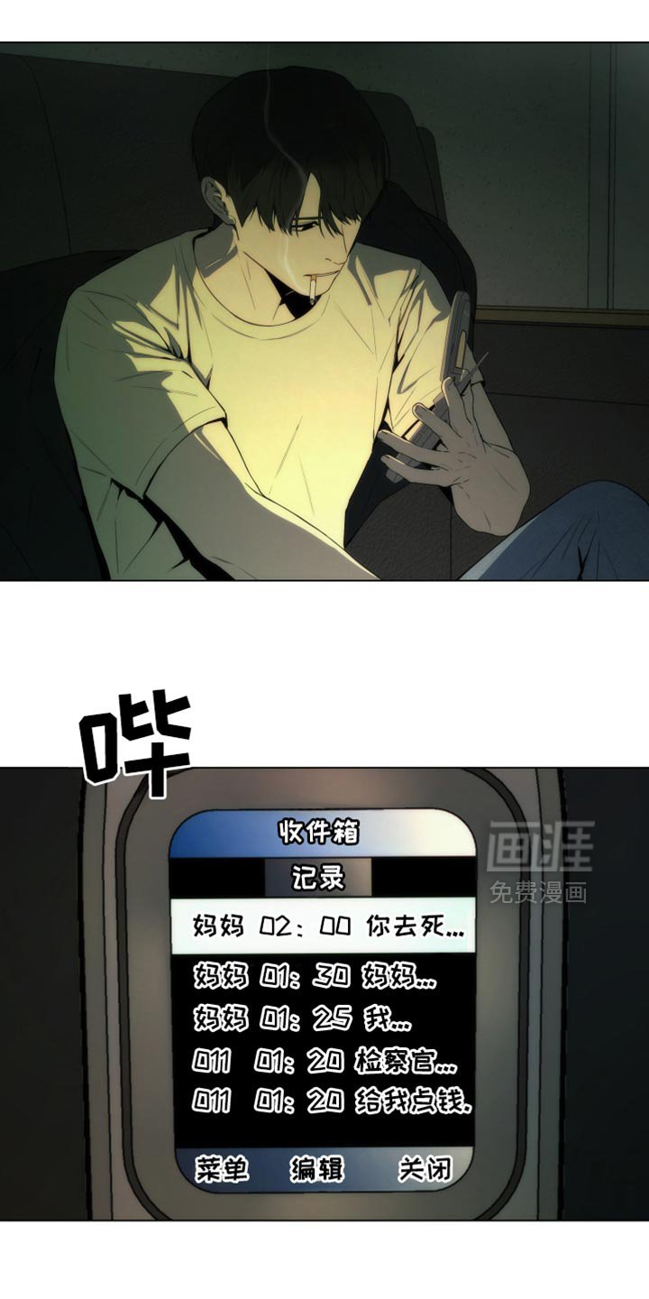 第42章：手术的疤痕