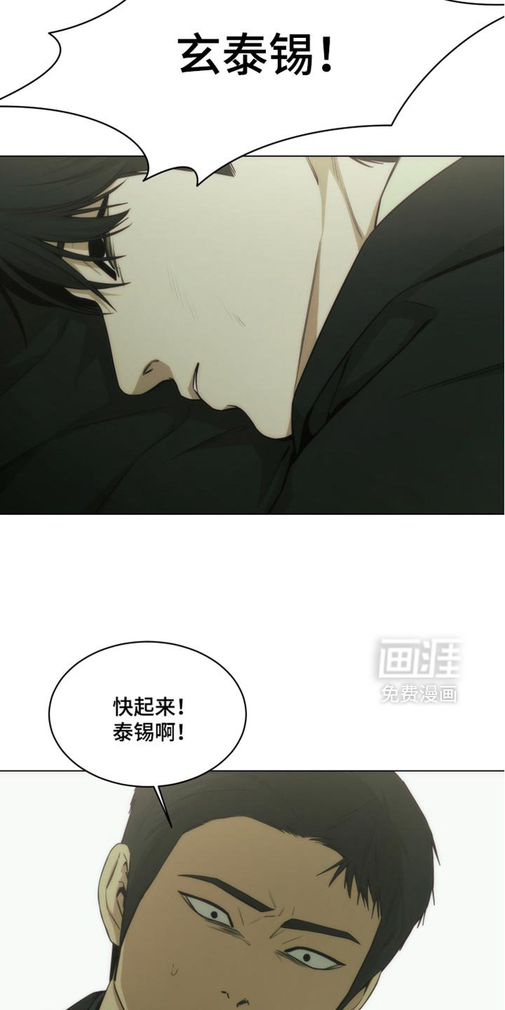 第42章：手术的疤痕
