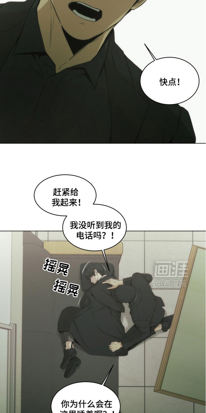 第42章：手术的疤痕