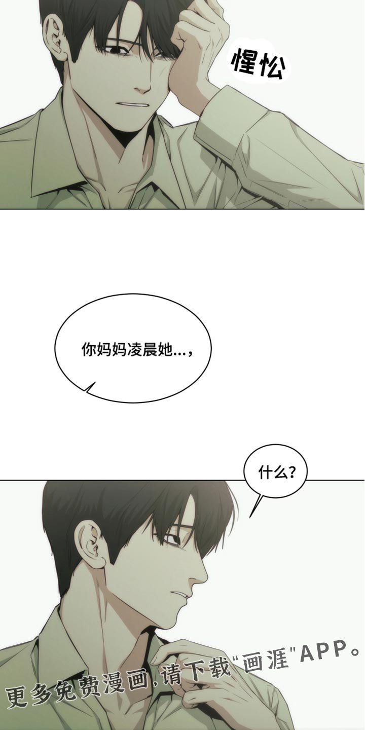 第42章：手术的疤痕