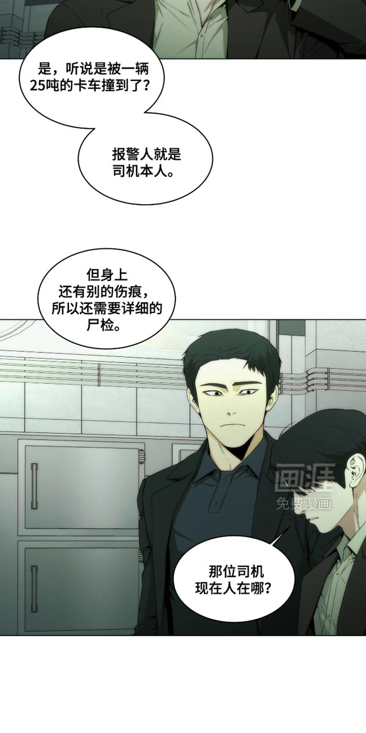 第43章：你不用担心