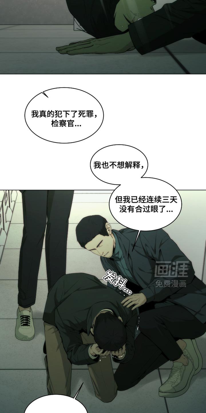第43章：你不用担心