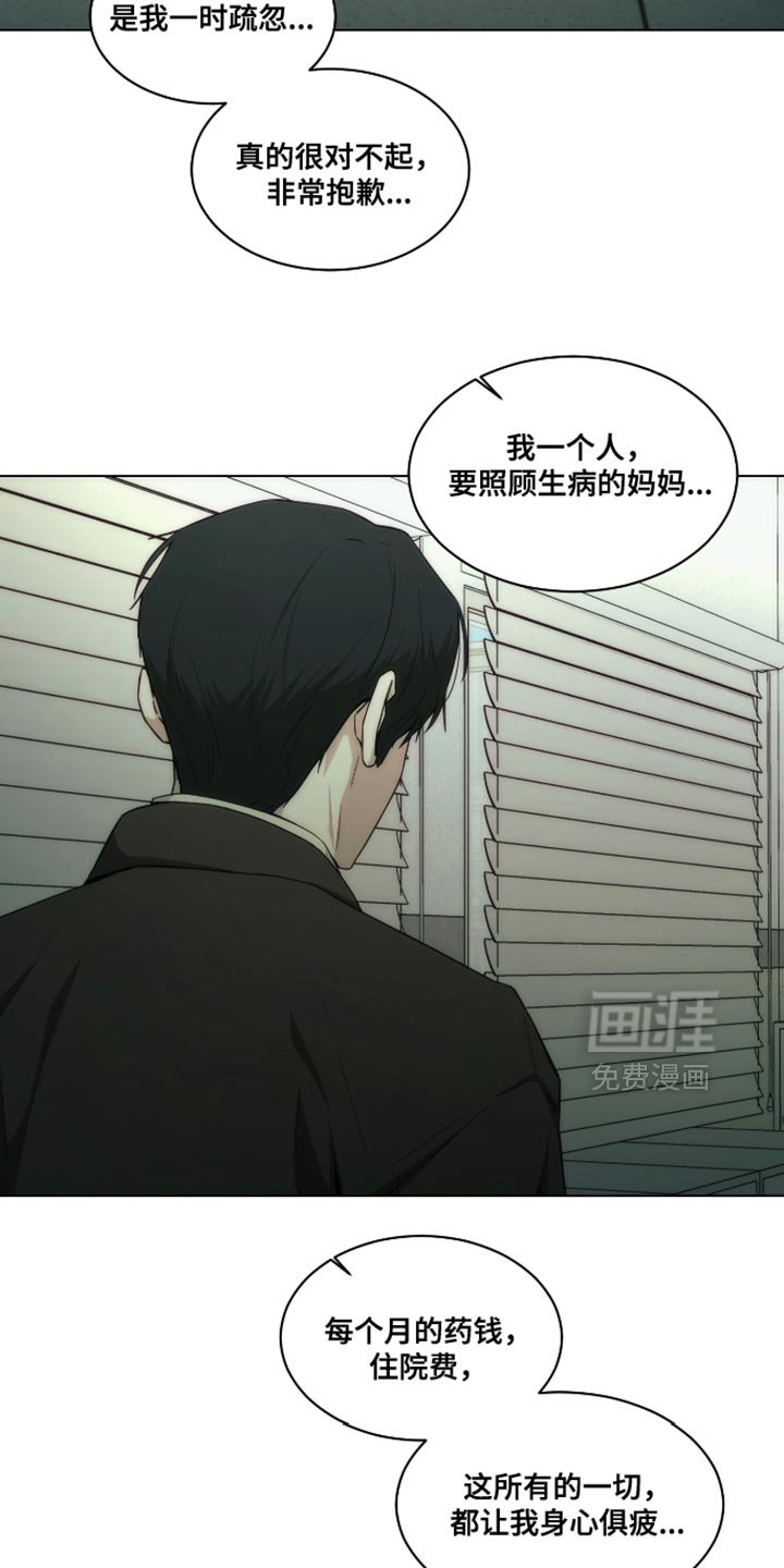 第43章：你不用担心