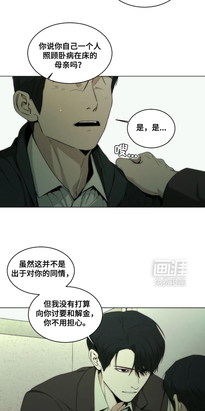 第43章：你不用担心