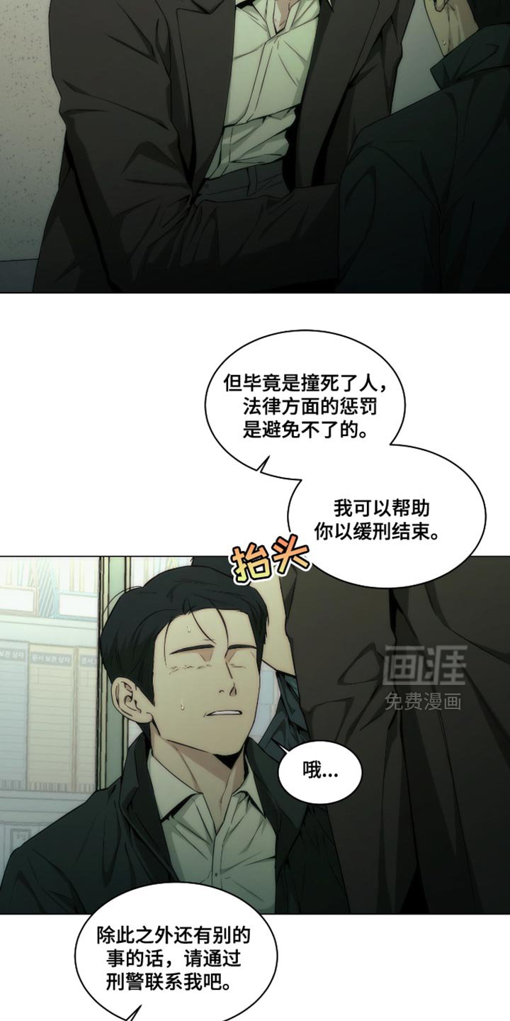 第43章：你不用担心