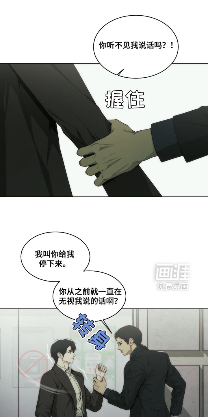 第43章：你不用担心