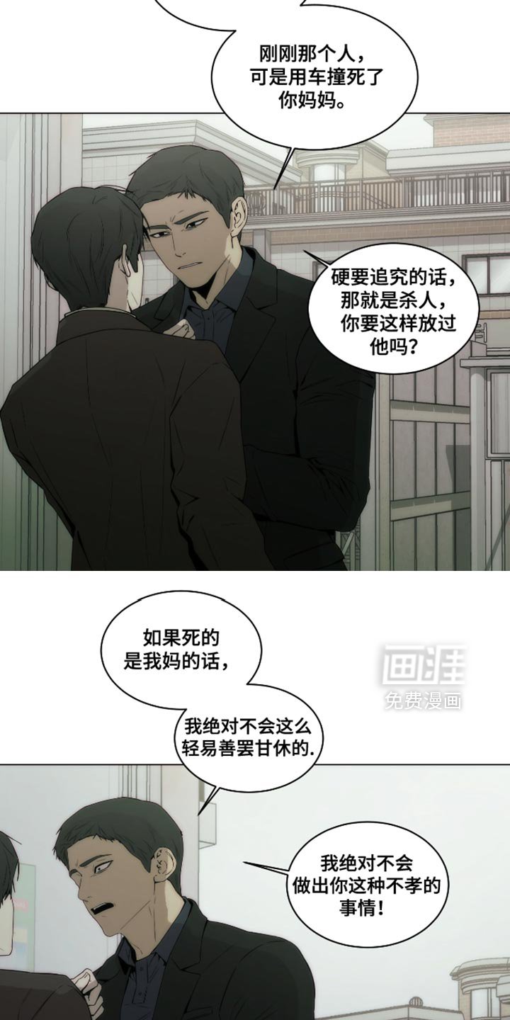 第43章：你不用担心