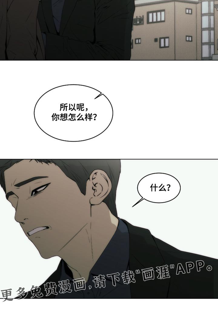 第43章：你不用担心
