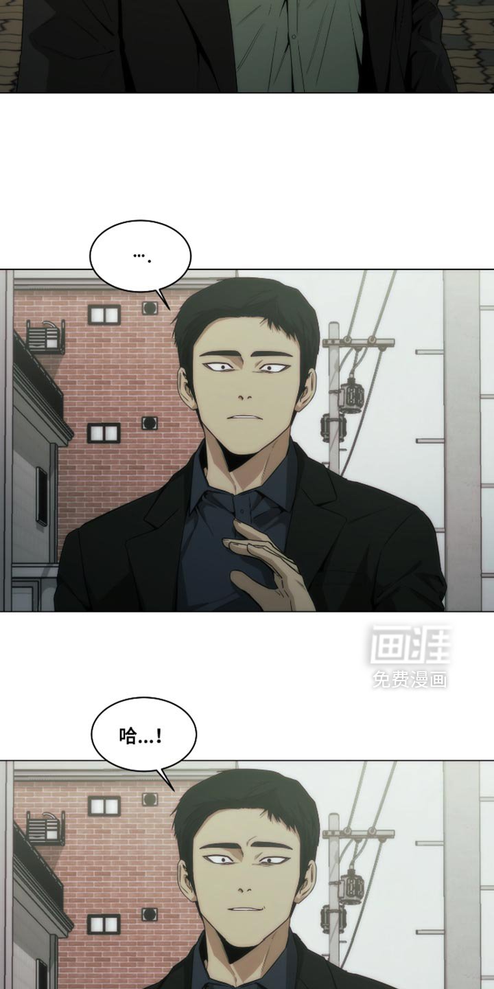 第44章：都是我骗你的