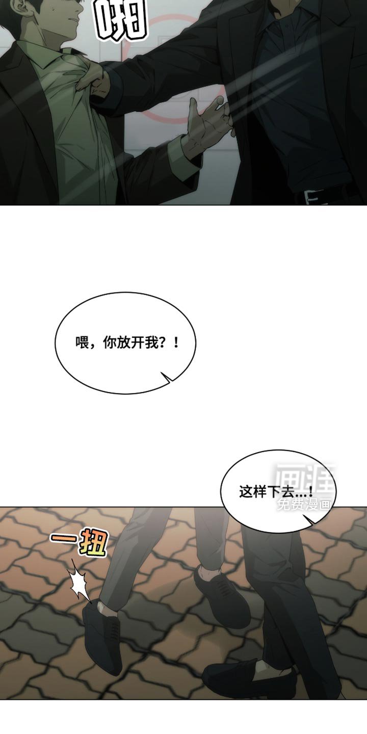 第44章：都是我骗你的