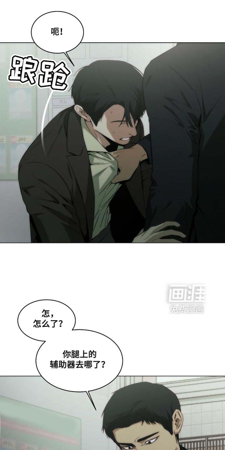 第44章：都是我骗你的