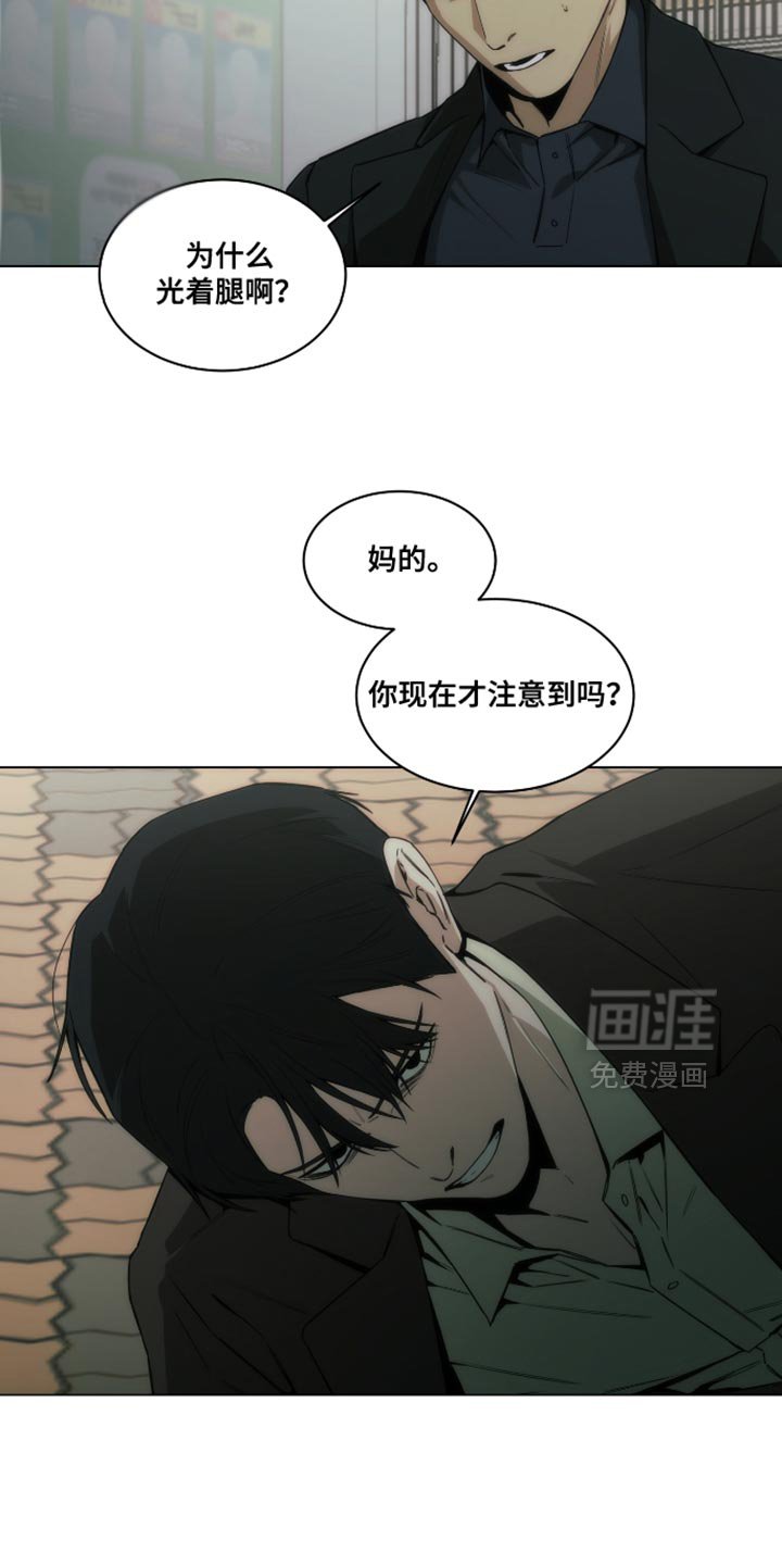 第44章：都是我骗你的