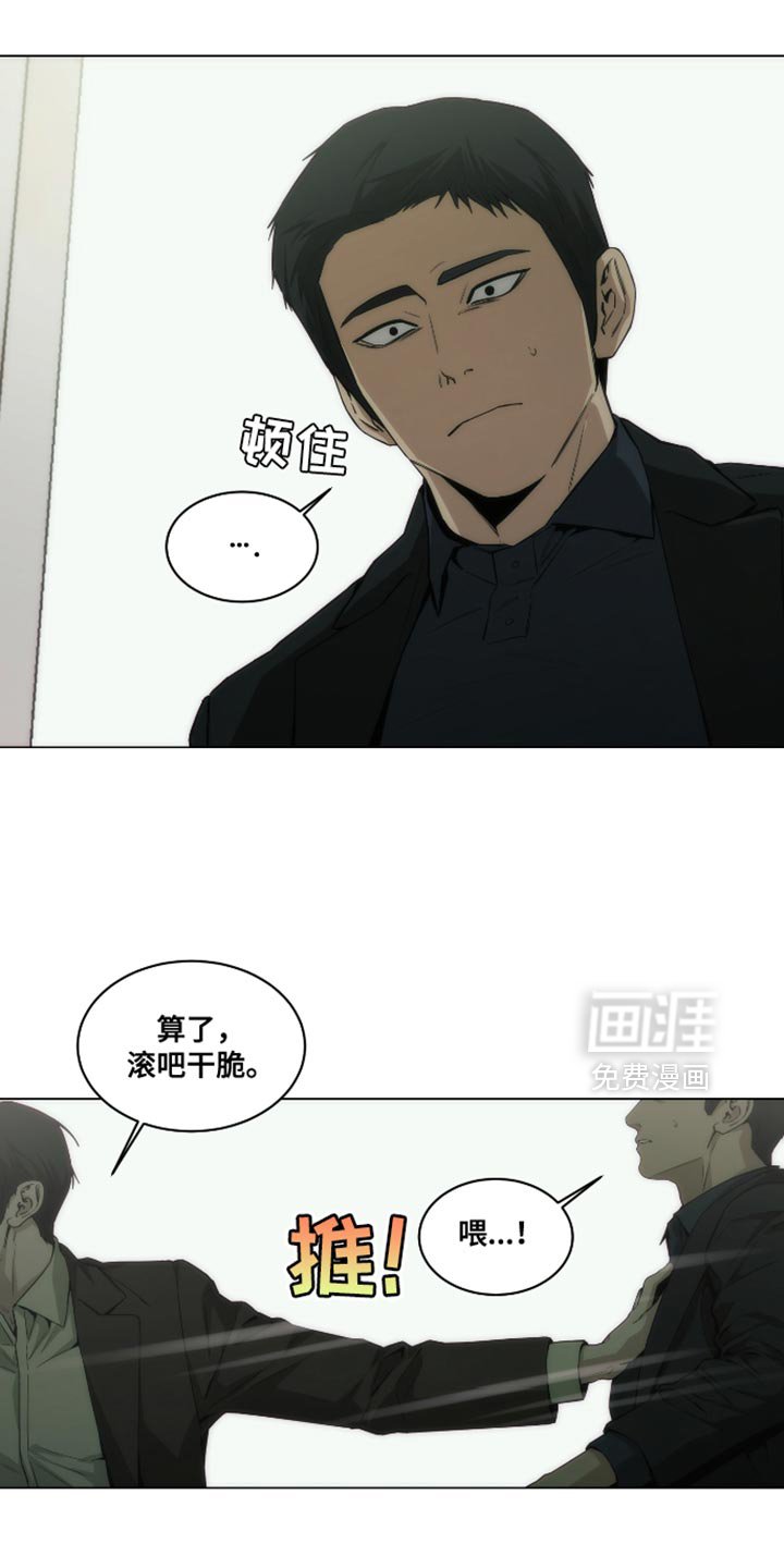 第44章：都是我骗你的