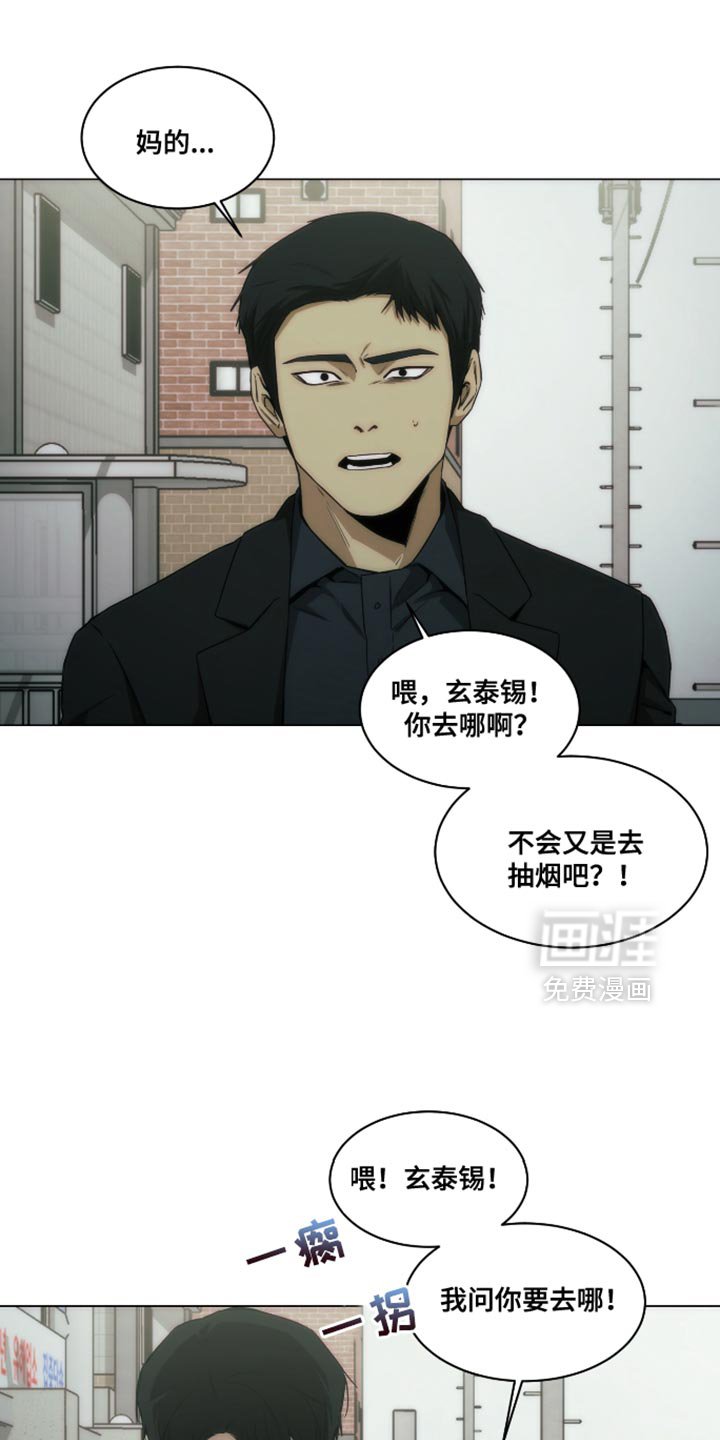 第44章：都是我骗你的