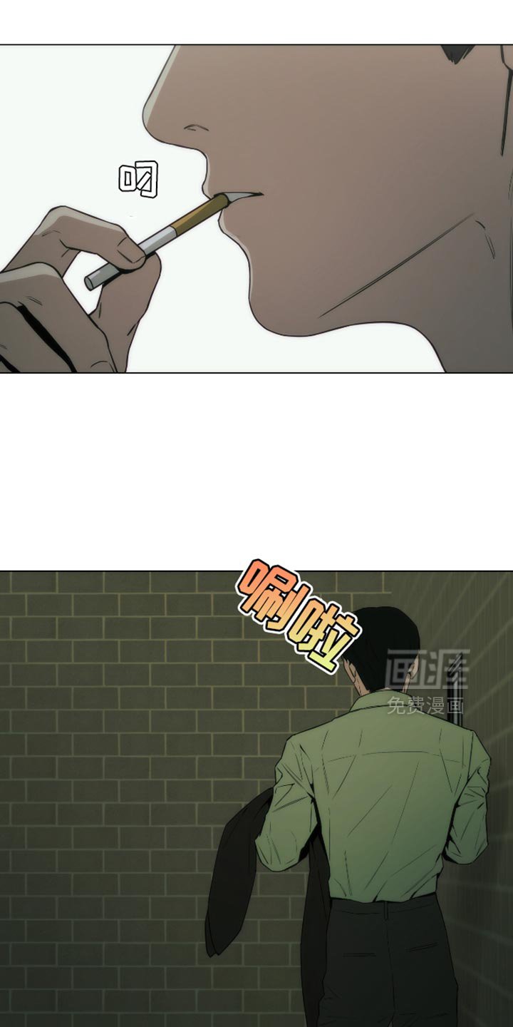 第44章：都是我骗你的