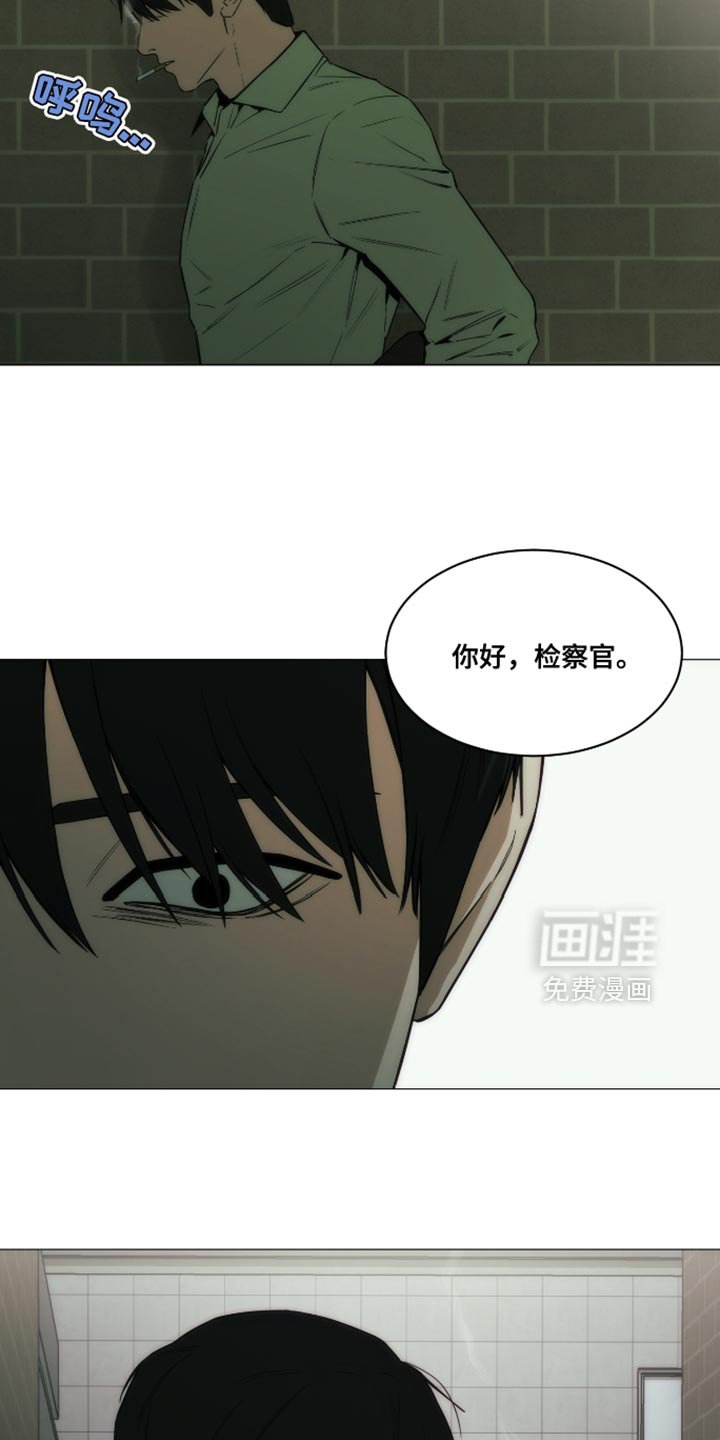 第44章：都是我骗你的