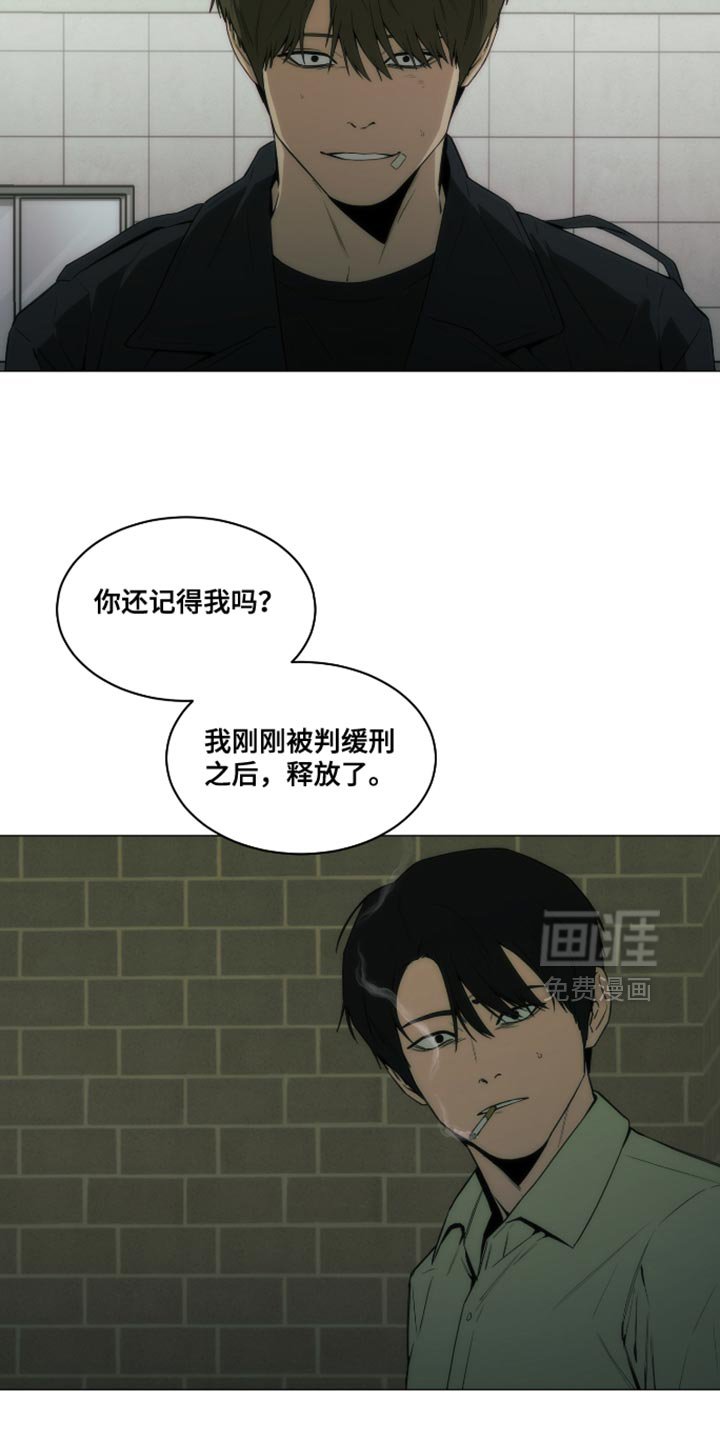 第44章：都是我骗你的