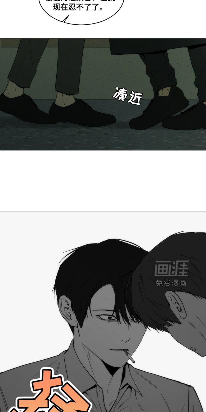 第44章：都是我骗你的
