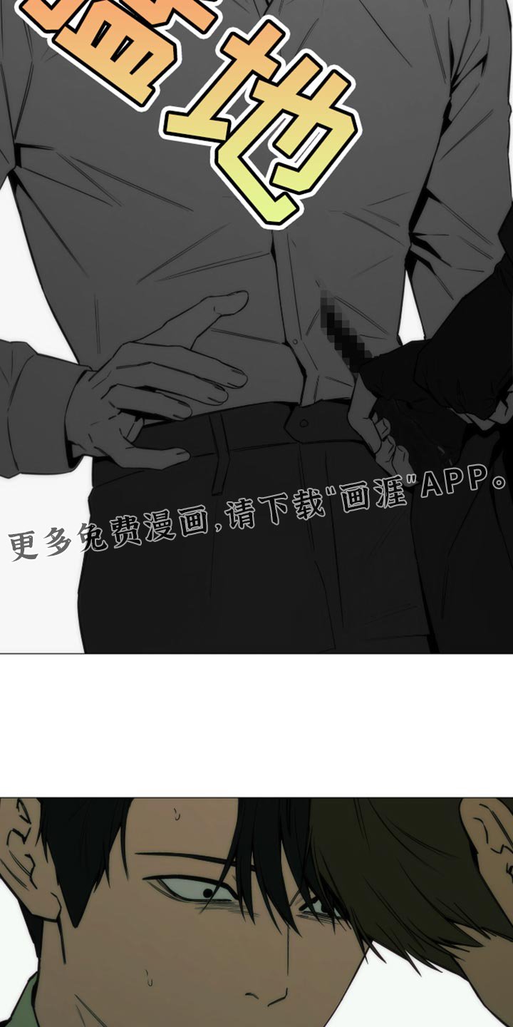第44章：都是我骗你的