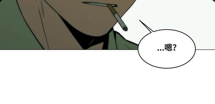 第44章：都是我骗你的