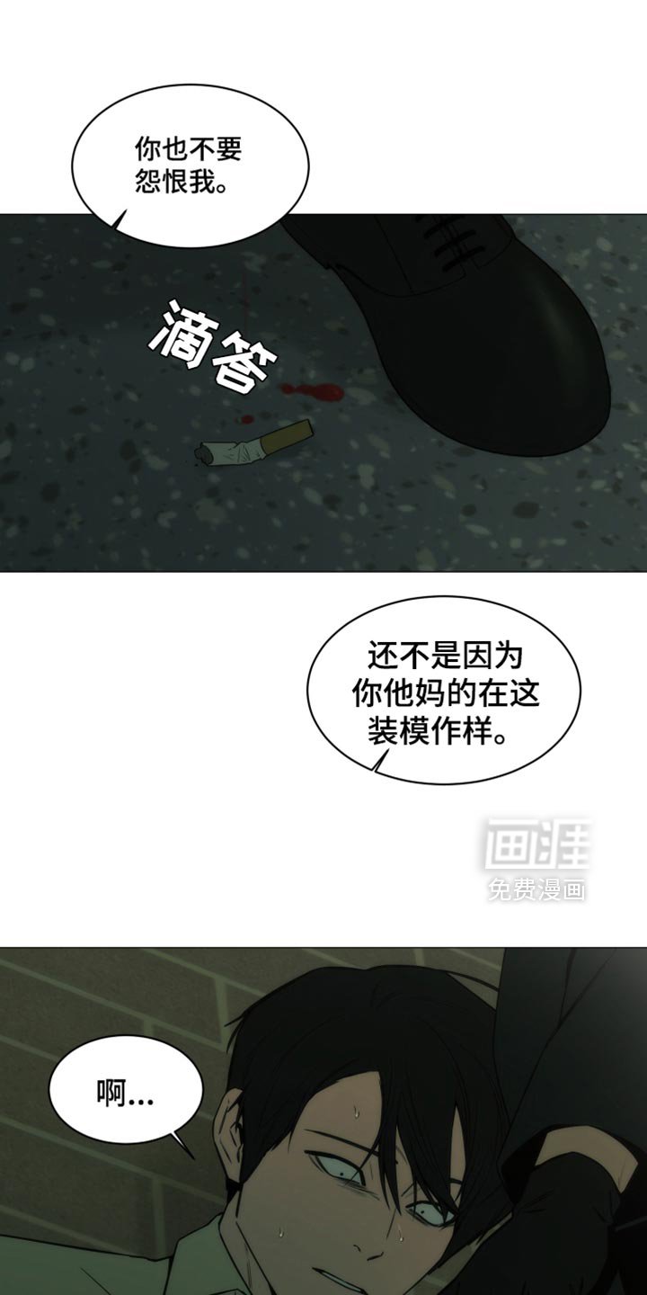 第45章：让我一个人待一会