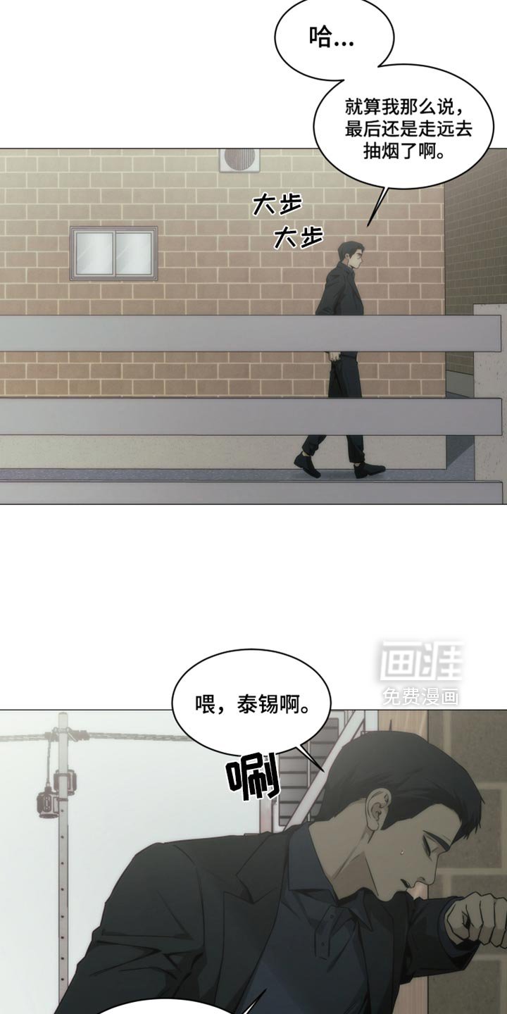 第45章：让我一个人待一会