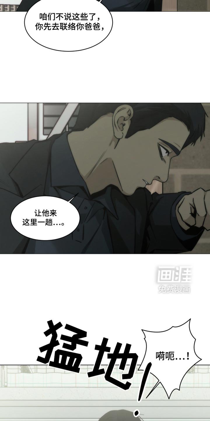 第45章：让我一个人待一会