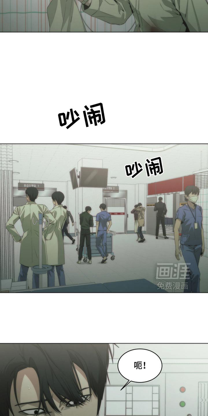 第45章：让我一个人待一会