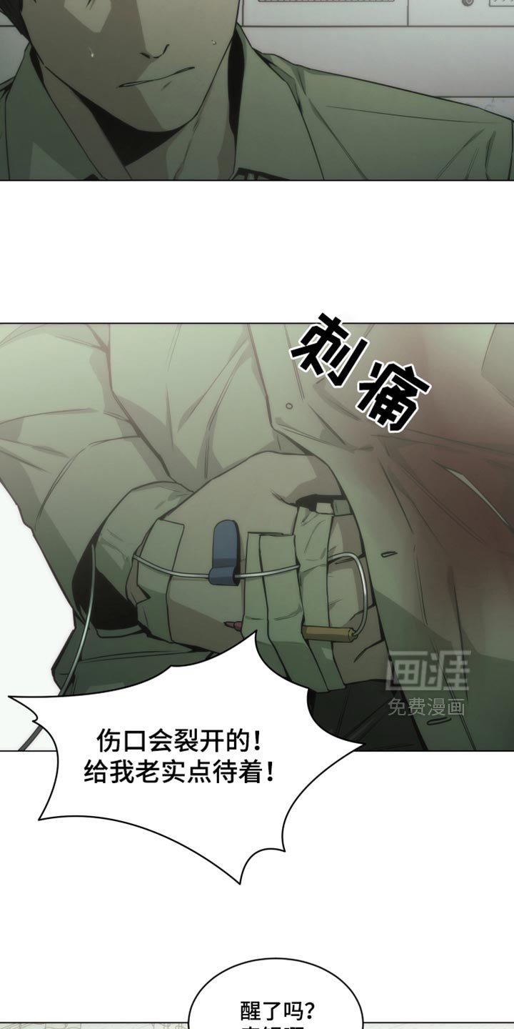 第45章：让我一个人待一会