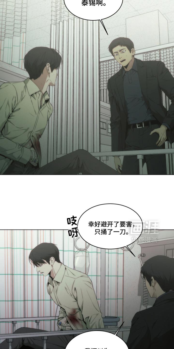 第45章：让我一个人待一会