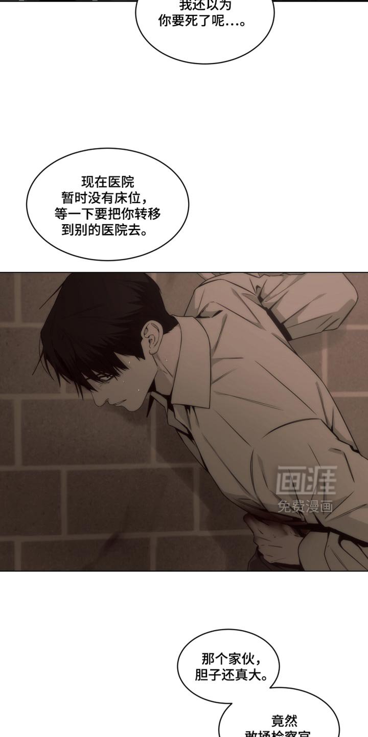 第45章：让我一个人待一会