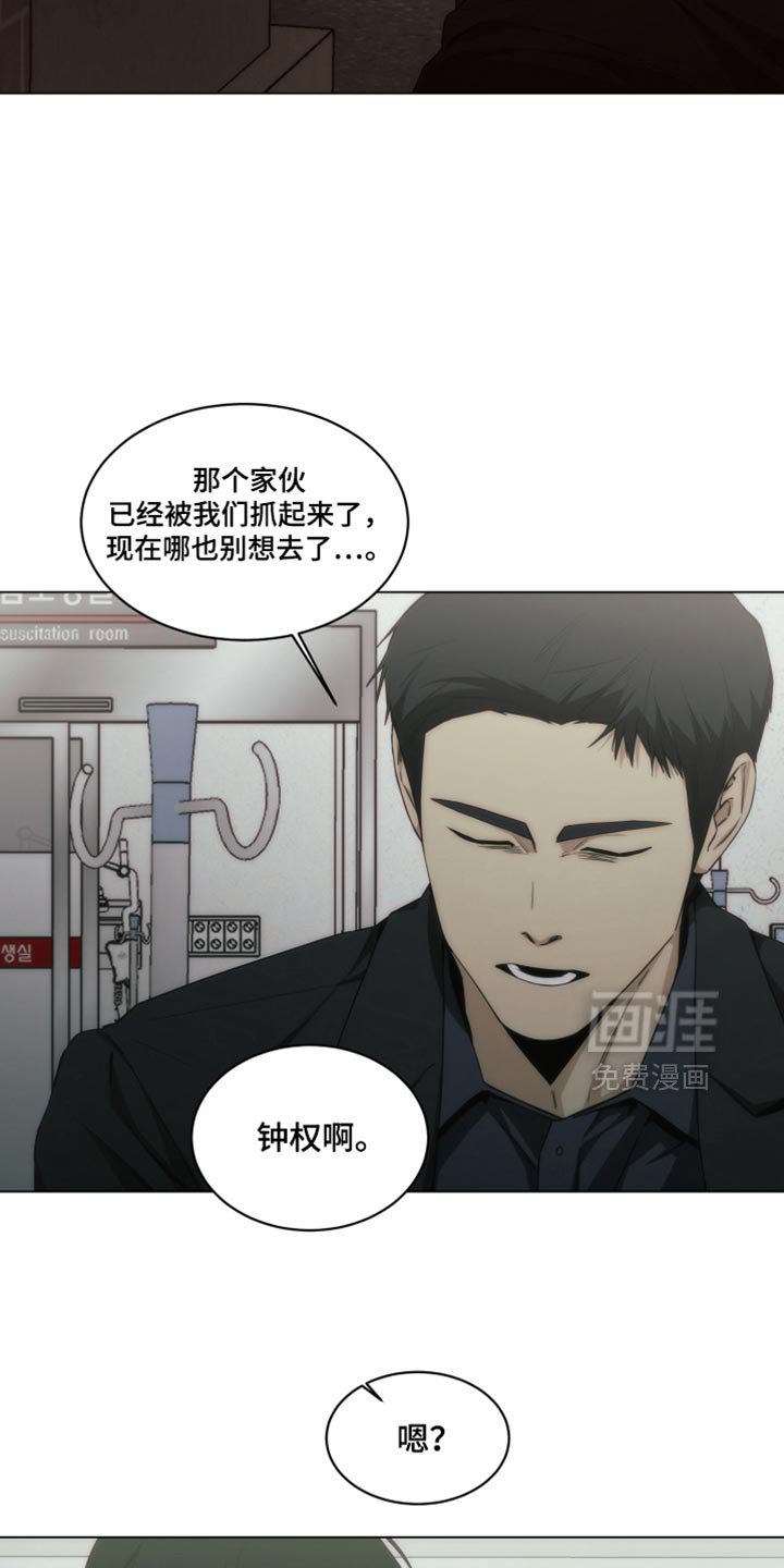 第45章：让我一个人待一会