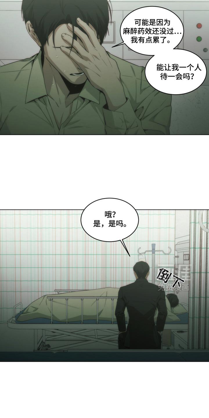第45章：让我一个人待一会