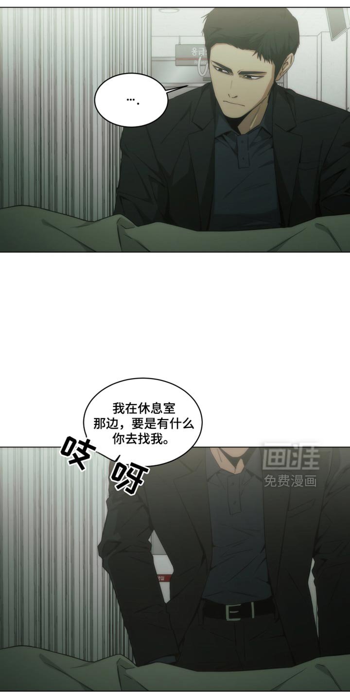 第45章：让我一个人待一会