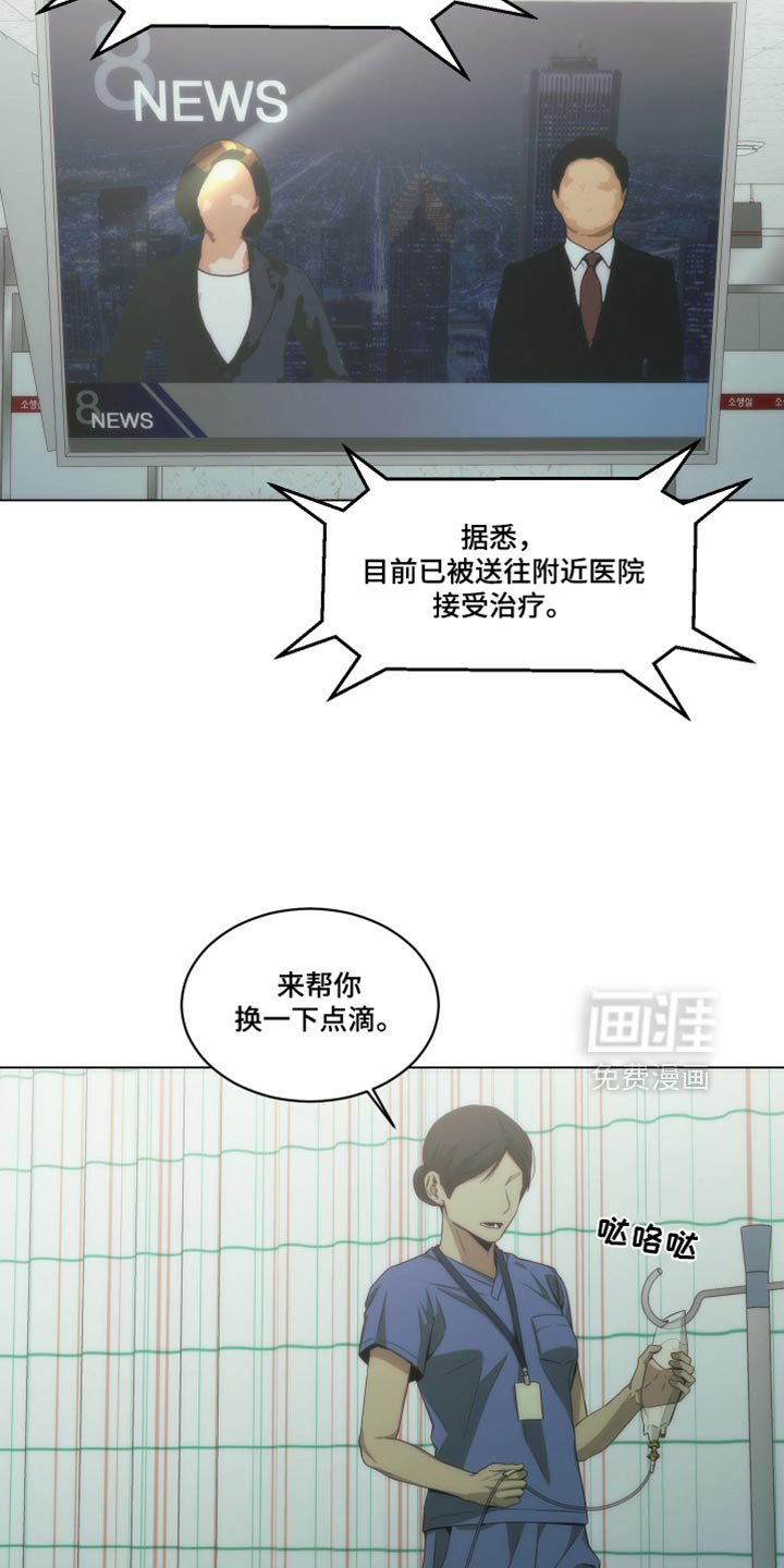 第45章：让我一个人待一会