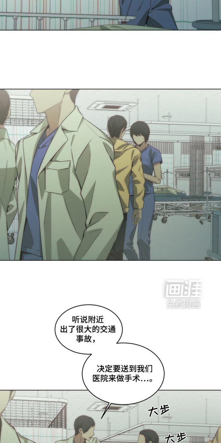 第45章：让我一个人待一会