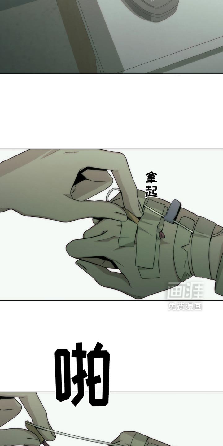 第46章：装模作样