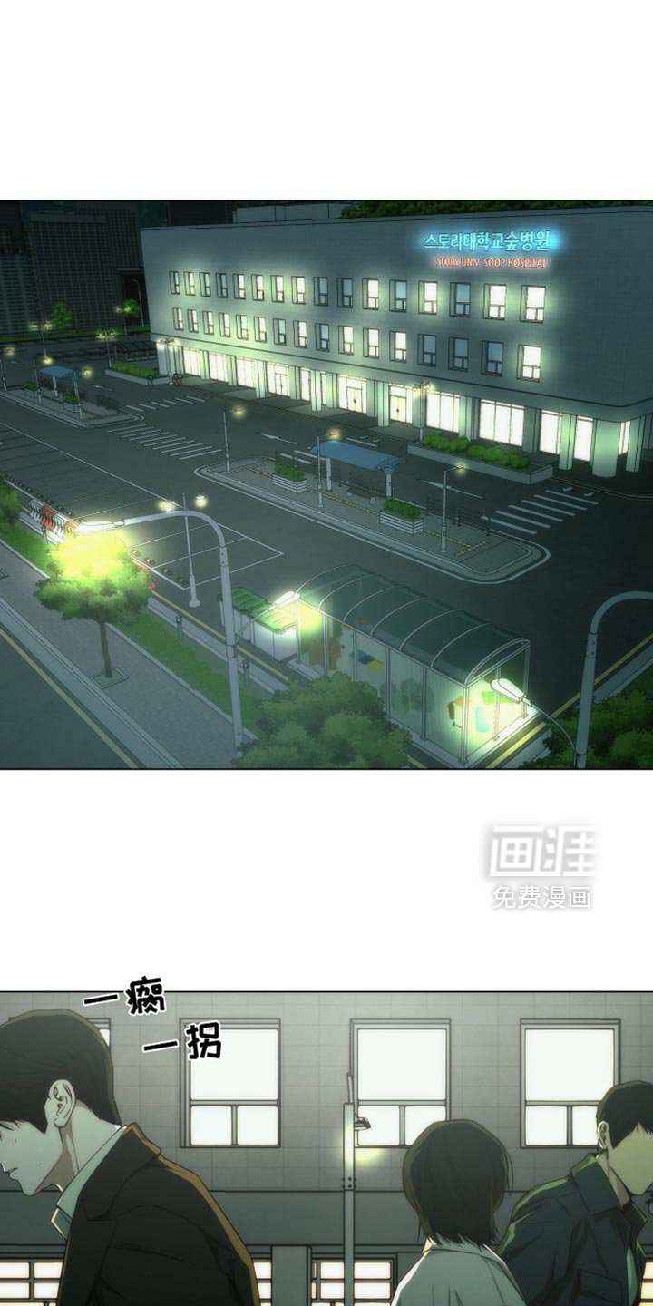 第46章：装模作样