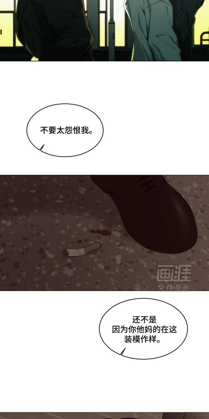 第46章：装模作样