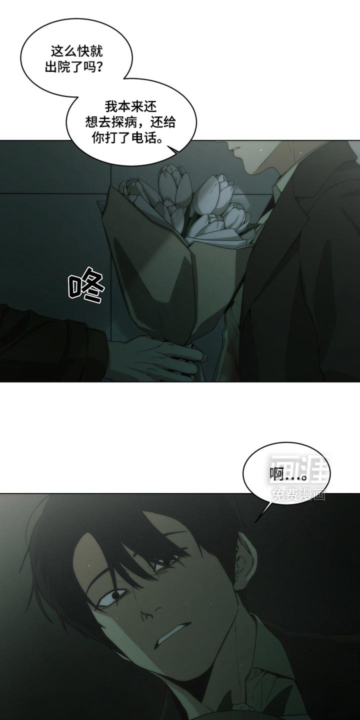第46章：装模作样