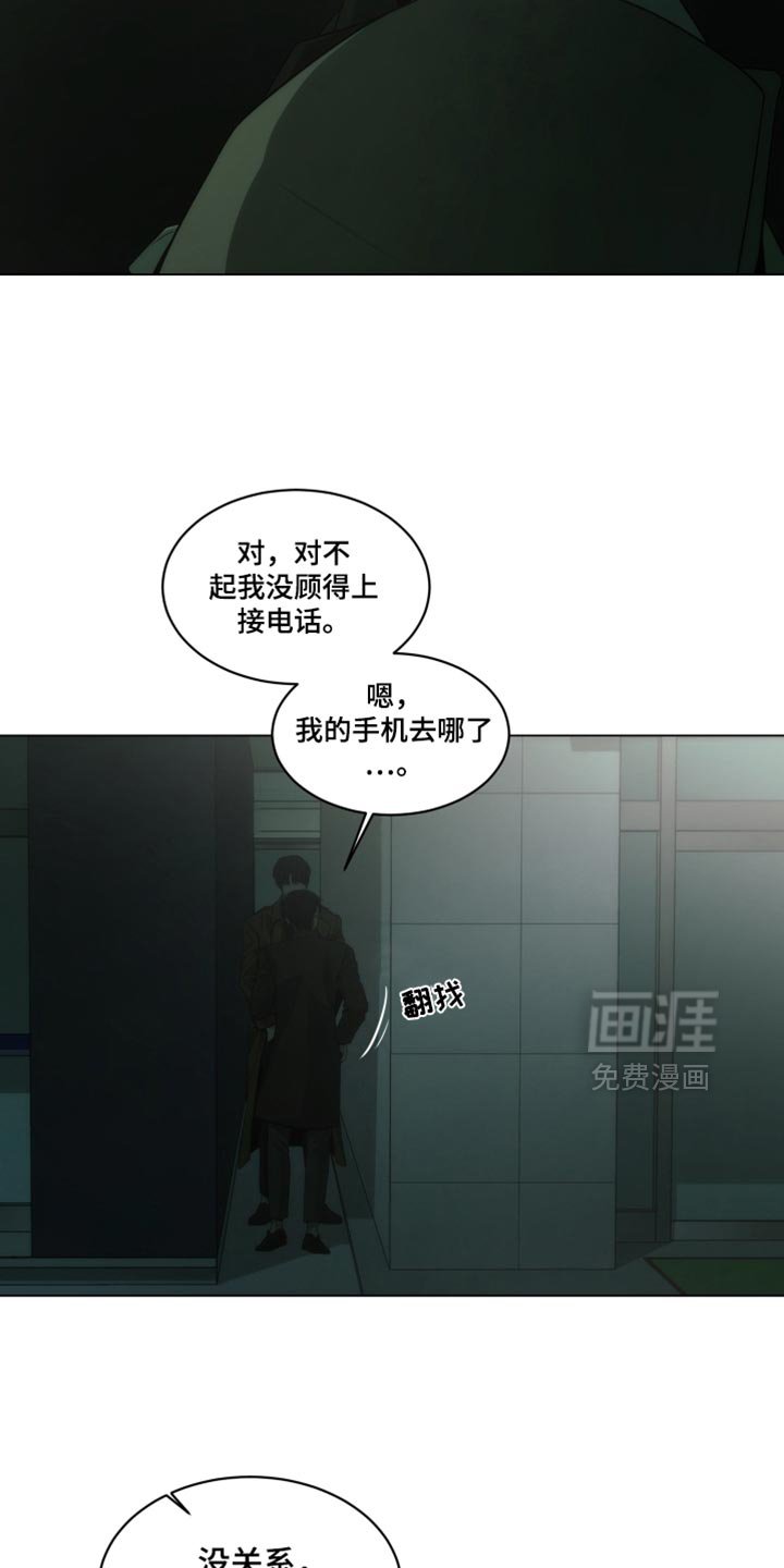第46章：装模作样