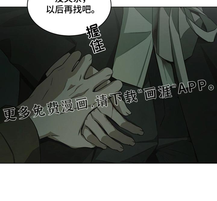 第46章：装模作样