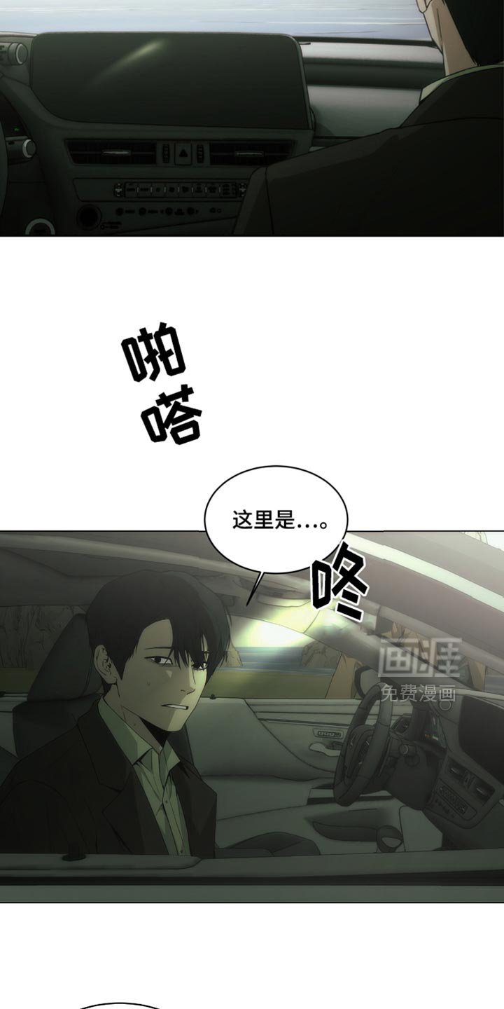 第47章：看大海