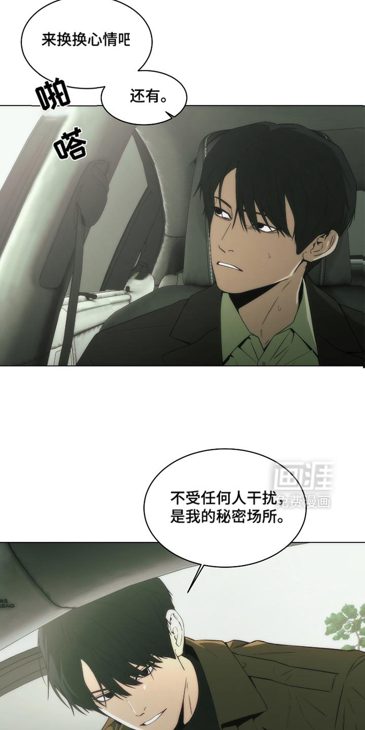 第47章：看大海