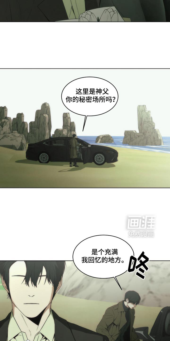 第47章：看大海