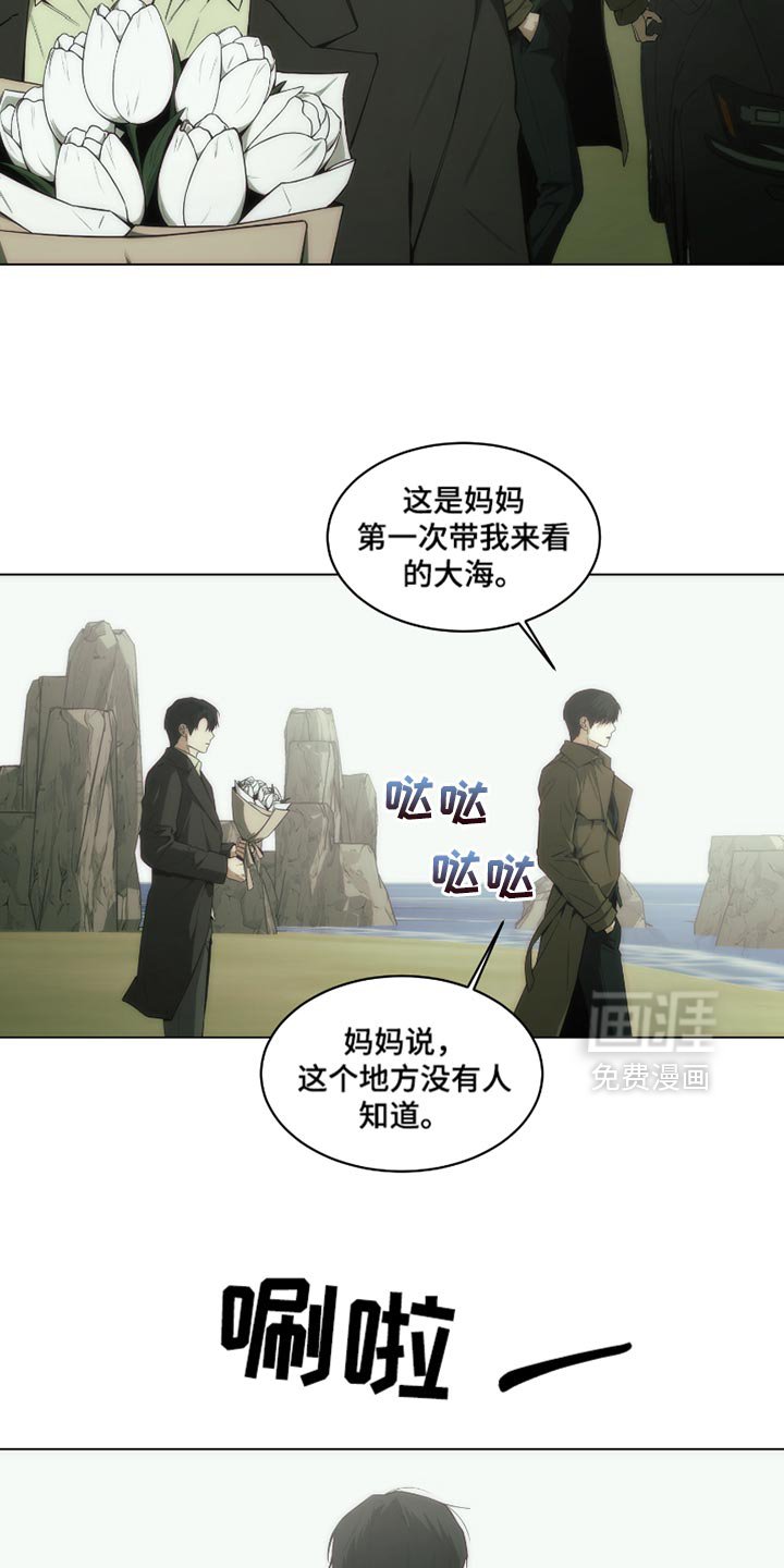 第47章：看大海