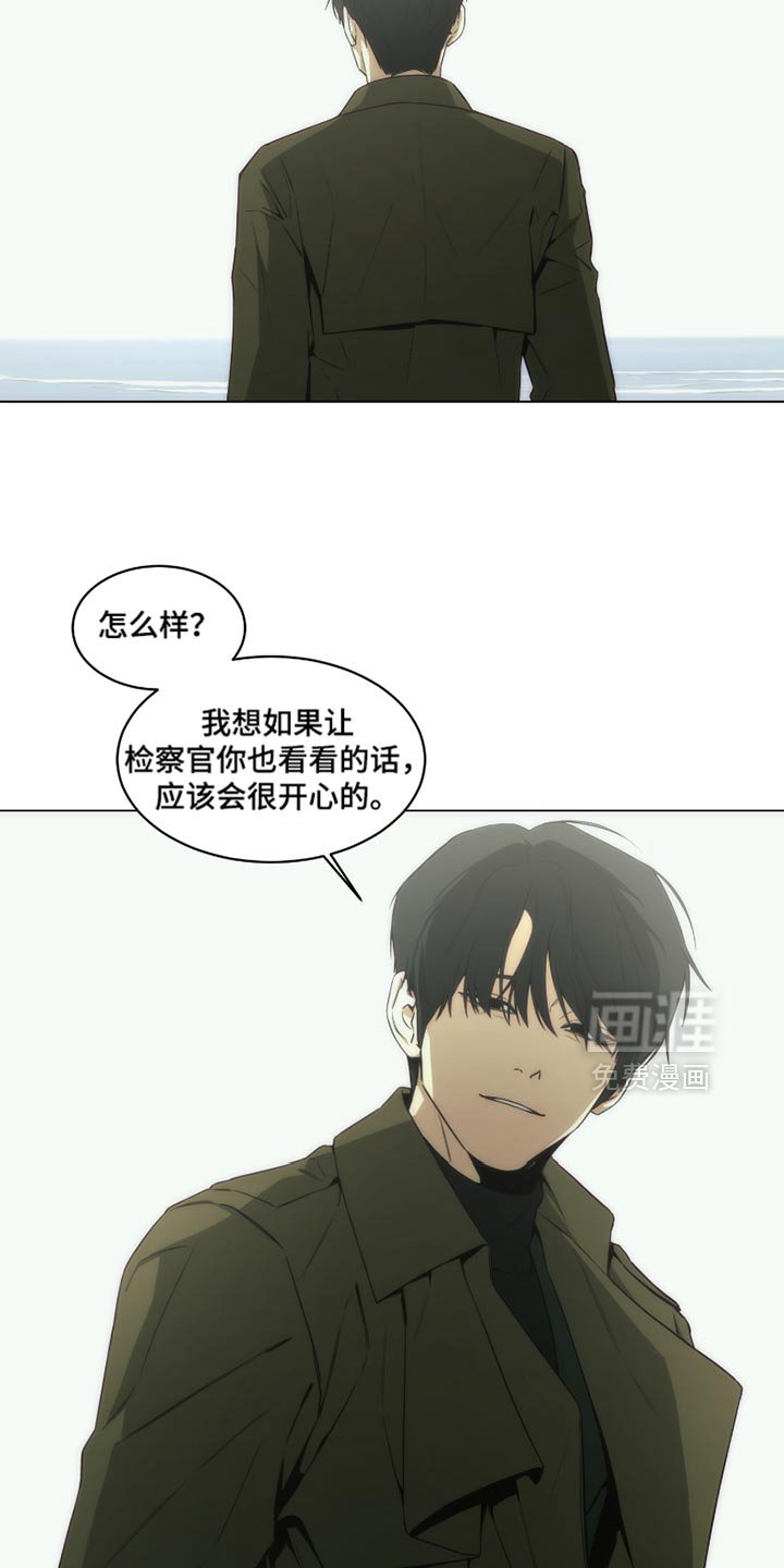 第47章：看大海