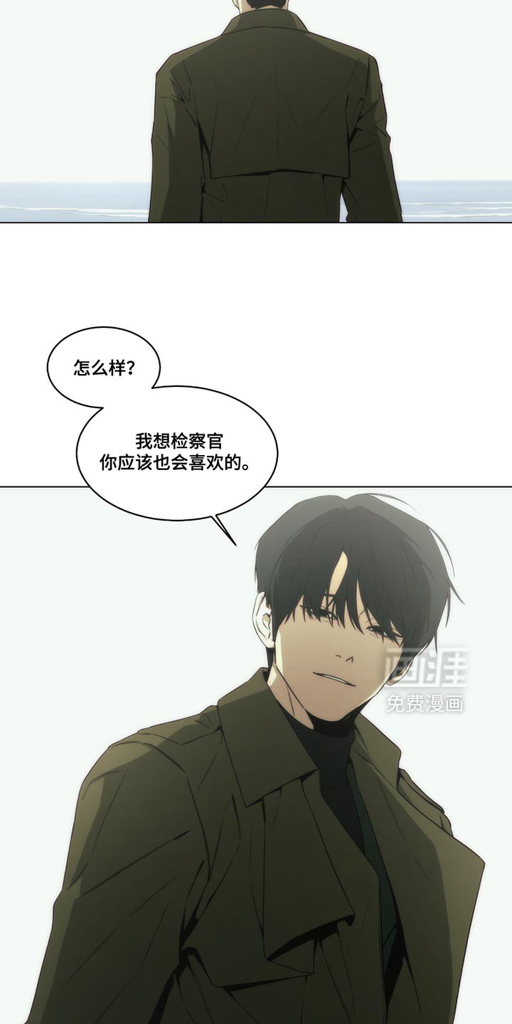第48章：半斤八两